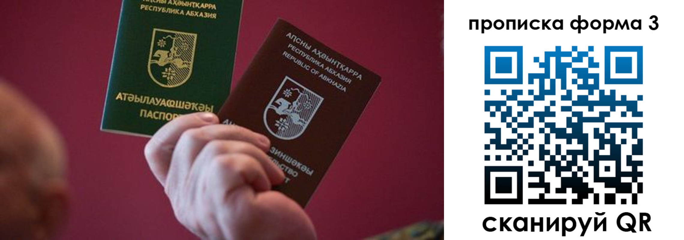 регистрация в Лениногорске